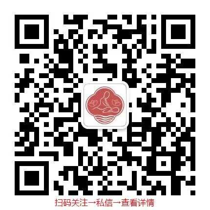 微信